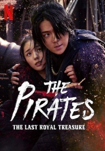 Netflix The Pirates: The Last Royal Treasure
